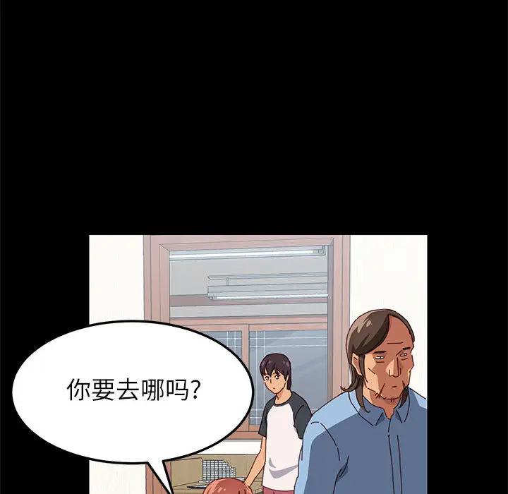 [Manhwa] Apprentice Plot, mature woman, big breasts#[257P]-136