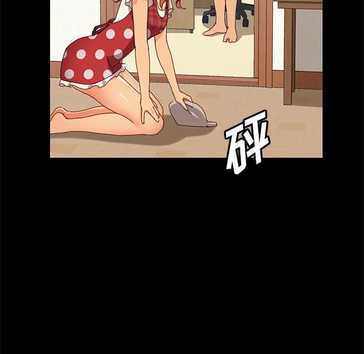 [Manhwa] Apprentice Plot, mature woman, big breasts#[257P]-139