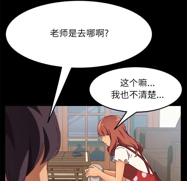 [Manhwa] Apprentice Plot, mature woman, big breasts#[257P]-140