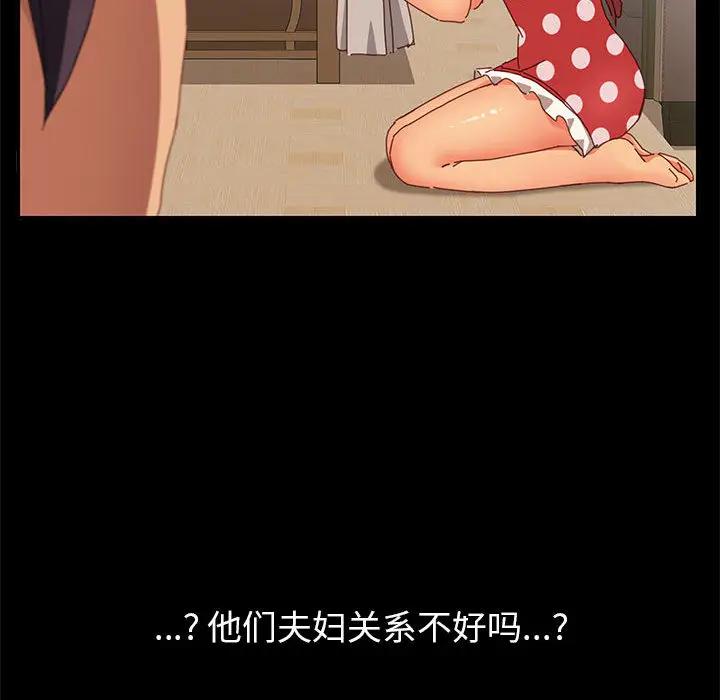 [Manhwa] Apprentice Plot, mature woman, big breasts#[257P]-141