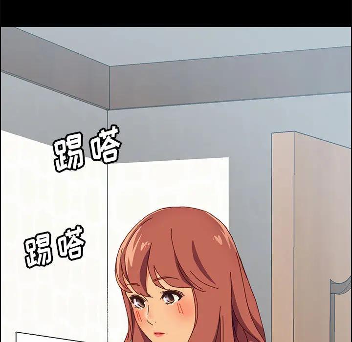 [Manhwa] Apprentice Plot, mature woman, big breasts#[257P]-144