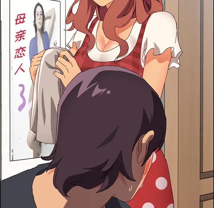 [Manhwa] Apprentice Plot, mature woman, big breasts#[257P]-145