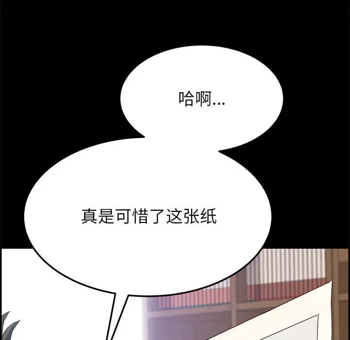 [Manhwa] Apprentice Plot, mature woman, big breasts#[257P]-15