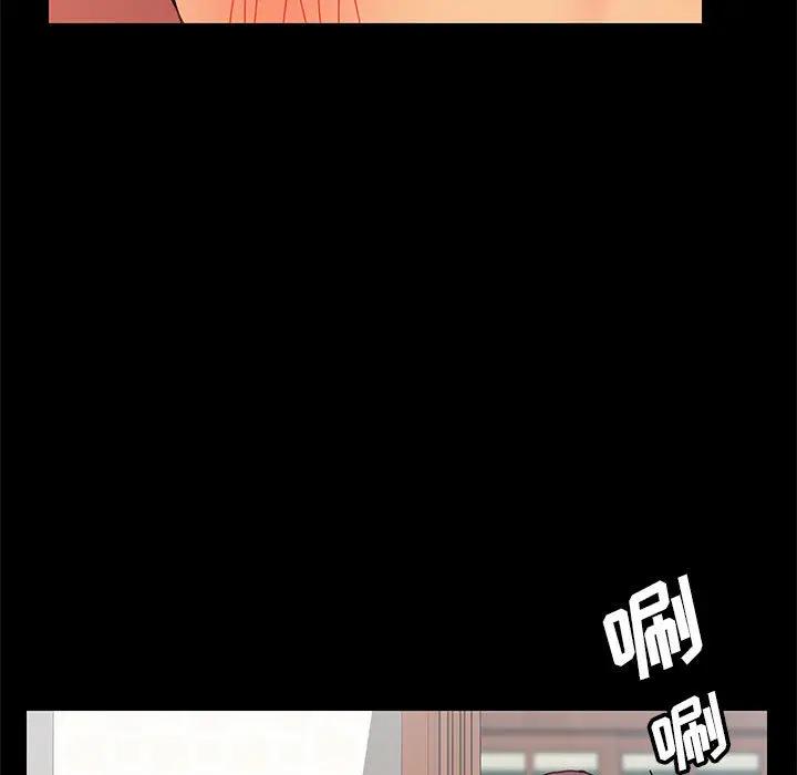 [Manhwa] Apprentice Plot, mature woman, big breasts#[257P]-157