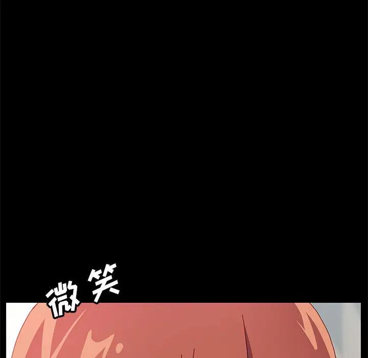[Manhwa] Apprentice Plot, mature woman, big breasts#[257P]-166
