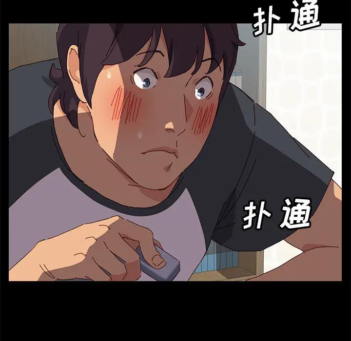 [Manhwa] Apprentice Plot, mature woman, big breasts#[257P]-176