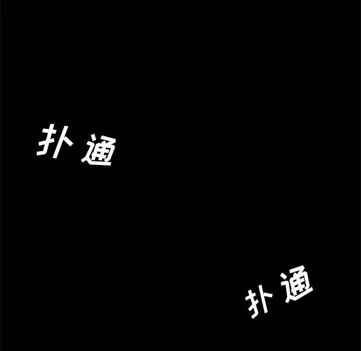 [Manhwa] Apprentice Plot, mature woman, big breasts#[257P]-177