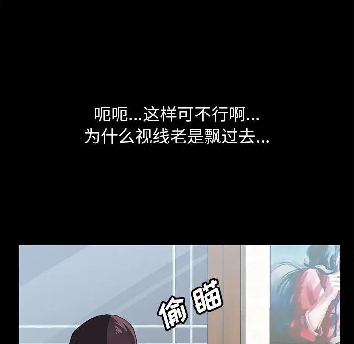 [Manhwa] Apprentice Plot, mature woman, big breasts#[257P]-178