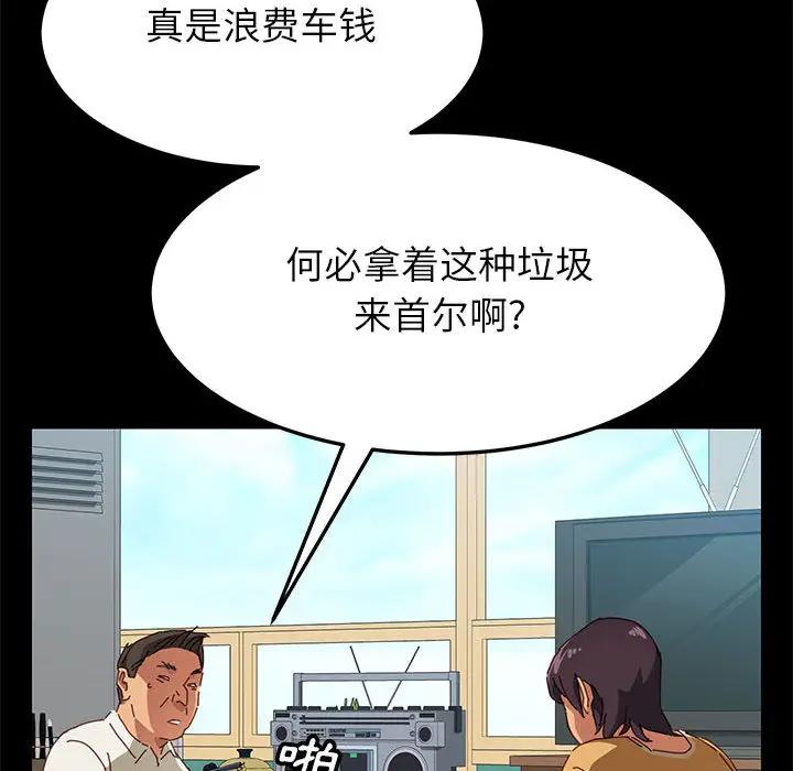 [Manhwa] Apprentice Plot, mature woman, big breasts#[257P]-18