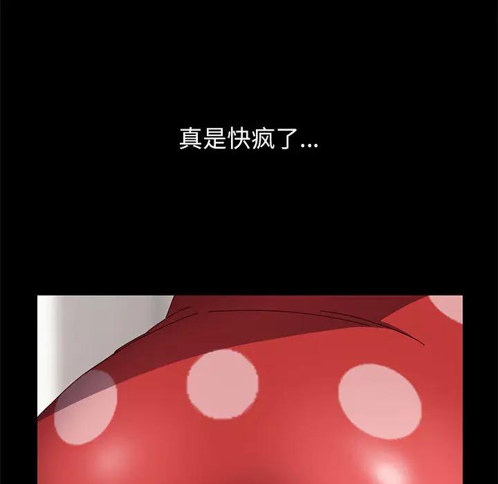 [Manhwa] Apprentice Plot, mature woman, big breasts#[257P]-181
