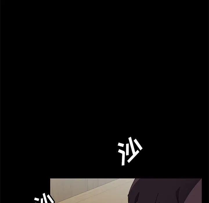 [Manhwa] Apprentice Plot, mature woman, big breasts#[257P]-183