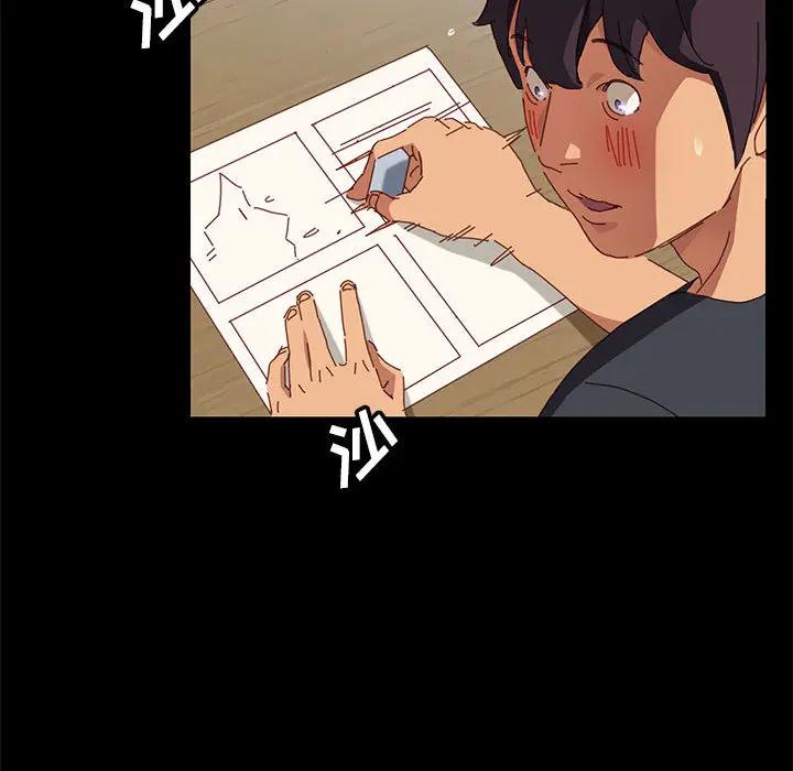 [Manhwa] Apprentice Plot, mature woman, big breasts#[257P]-184