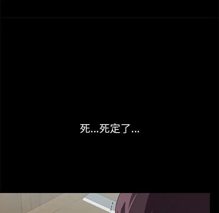 [Manhwa] Apprentice Plot, mature woman, big breasts#[257P]-189