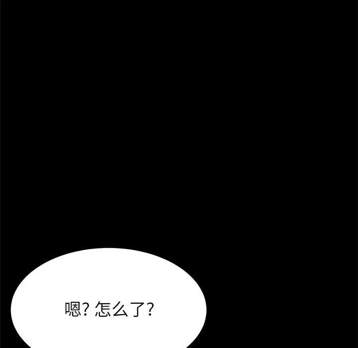 [Manhwa] Apprentice Plot, mature woman, big breasts#[257P]-191