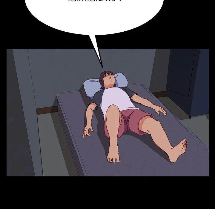 [Manhwa] Apprentice Plot, mature woman, big breasts#[257P]-198