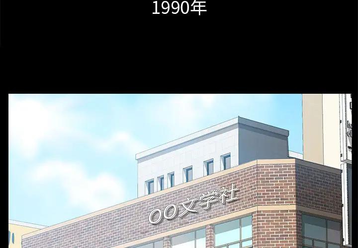 [Manhwa] Apprentice Plot, mature woman, big breasts#[257P]-2