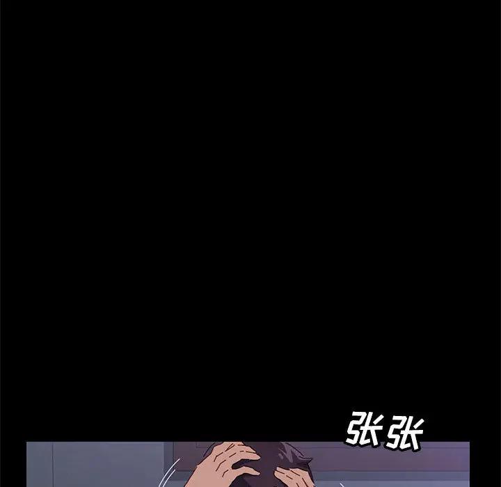 [Manhwa] Apprentice Plot, mature woman, big breasts#[257P]-202