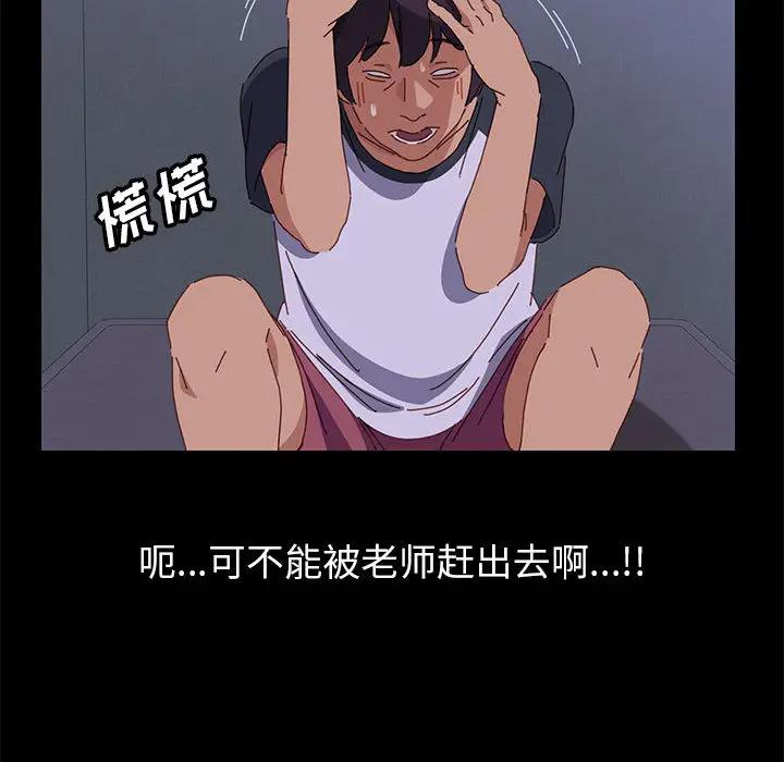[Manhwa] Apprentice Plot, mature woman, big breasts#[257P]-203