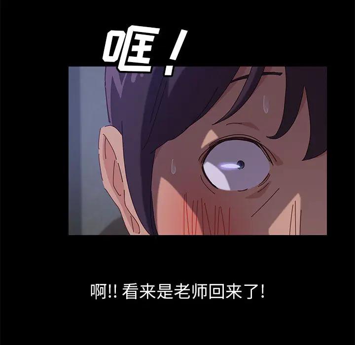 [Manhwa] Apprentice Plot, mature woman, big breasts#[257P]-204