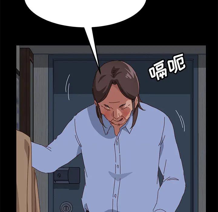 [Manhwa] Apprentice Plot, mature woman, big breasts#[257P]-206