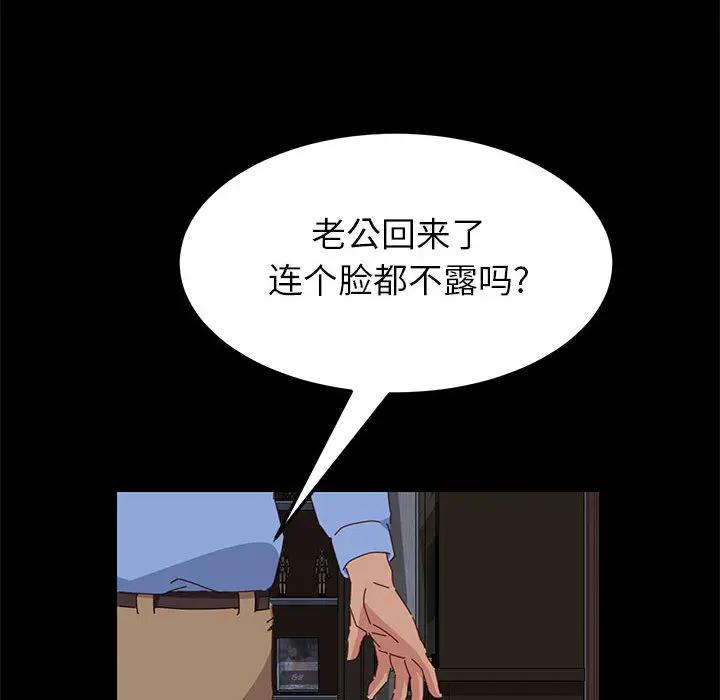 [Manhwa] Apprentice Plot, mature woman, big breasts#[257P]-208