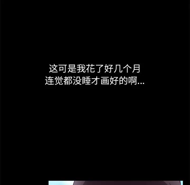 [Manhwa] Apprentice Plot, mature woman, big breasts#[257P]-21