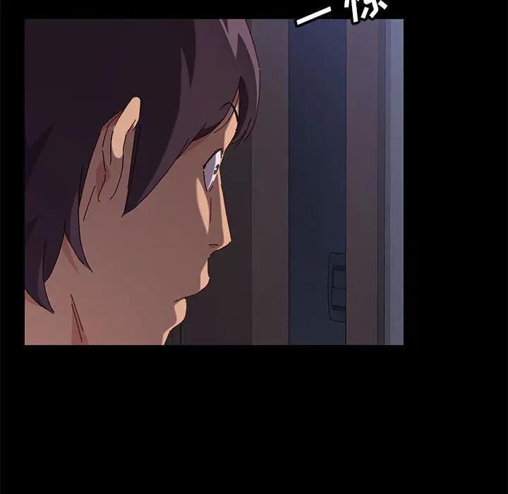 [Manhwa] Apprentice Plot, mature woman, big breasts#[257P]-213