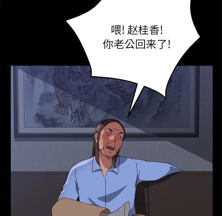 [Manhwa] Apprentice Plot, mature woman, big breasts#[257P]-215