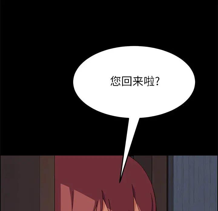 [Manhwa] Apprentice Plot, mature woman, big breasts#[257P]-218