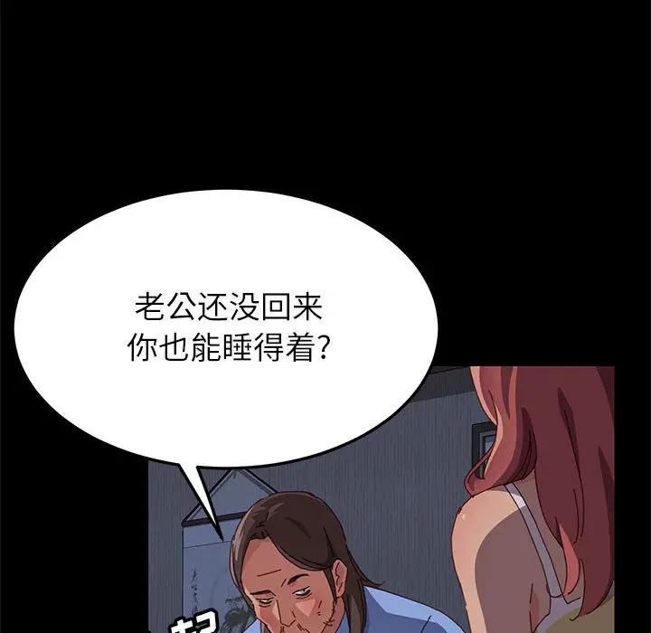 [Manhwa] Apprentice Plot, mature woman, big breasts#[257P]-221