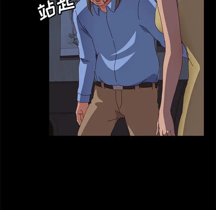 [Manhwa] Apprentice Plot, mature woman, big breasts#[257P]-222