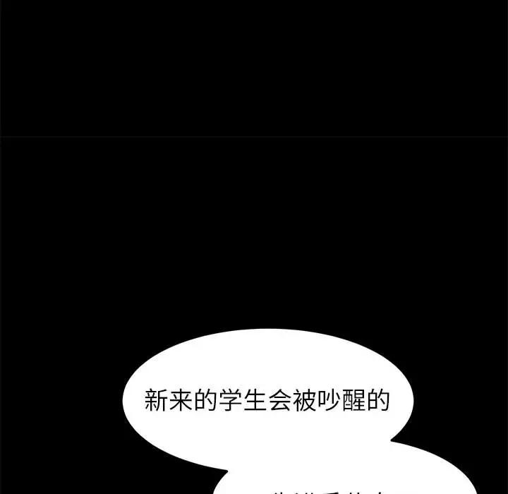 [Manhwa] Apprentice Plot, mature woman, big breasts#[257P]-223