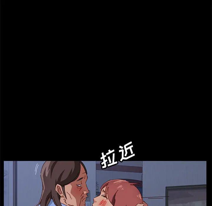 [Manhwa] Apprentice Plot, mature woman, big breasts#[257P]-225