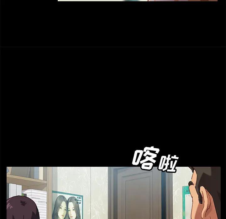 [Manhwa] Apprentice Plot, mature woman, big breasts#[257P]-23