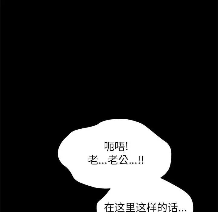 [Manhwa] Apprentice Plot, mature woman, big breasts#[257P]-231