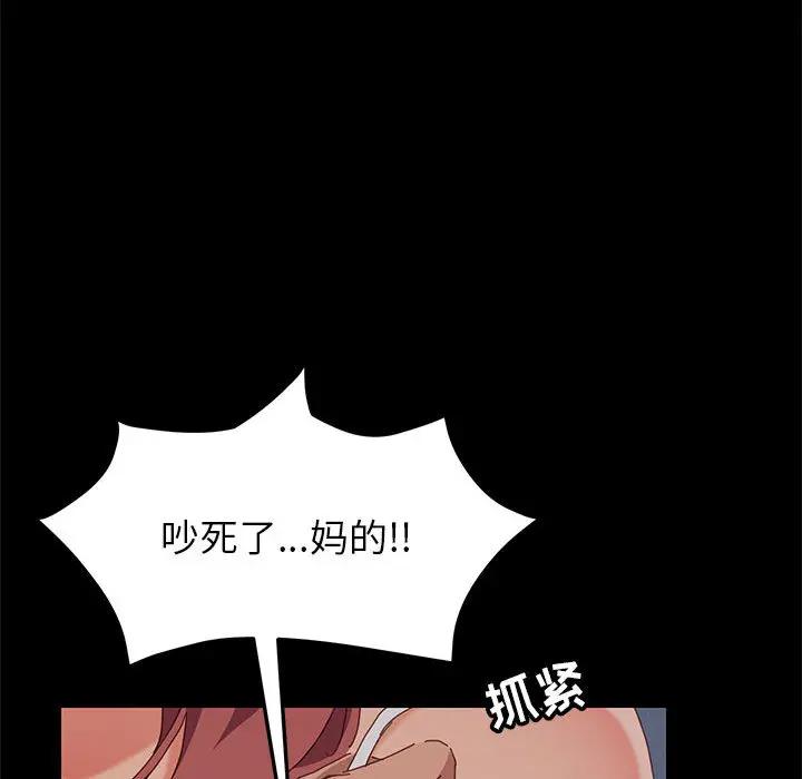 [Manhwa] Apprentice Plot, mature woman, big breasts#[257P]-233