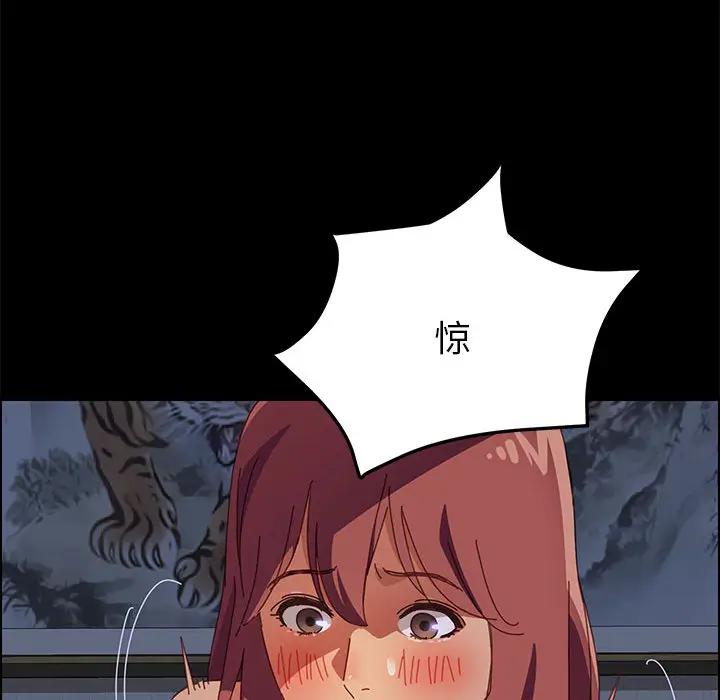 [Manhwa] Apprentice Plot, mature woman, big breasts#[257P]-235