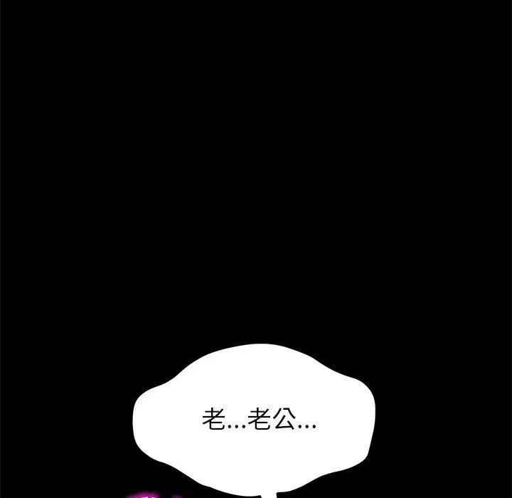 [Manhwa] Apprentice Plot, mature woman, big breasts#[257P]-238