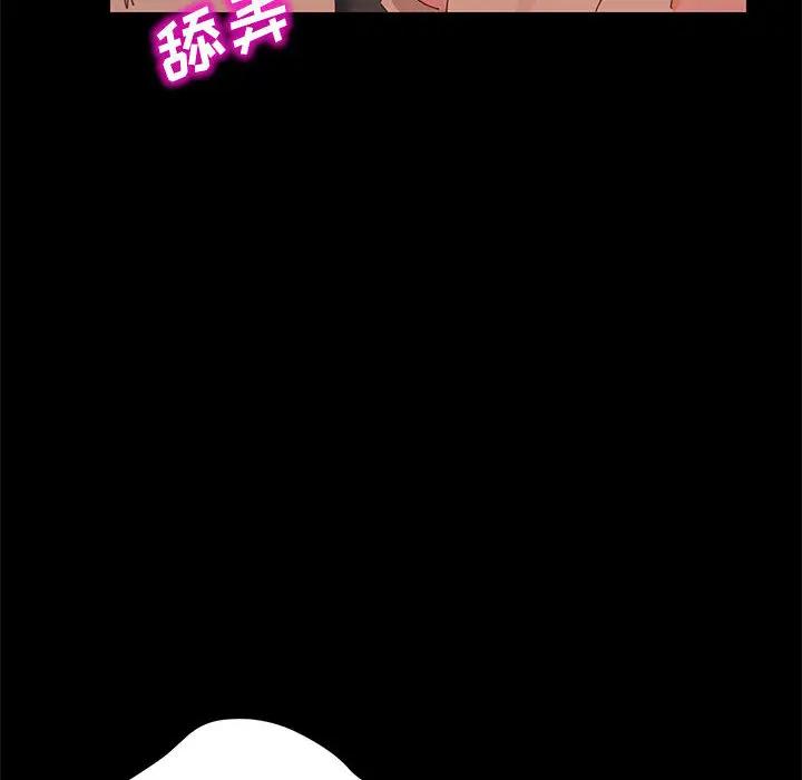 [Manhwa] Apprentice Plot, mature woman, big breasts#[257P]-244