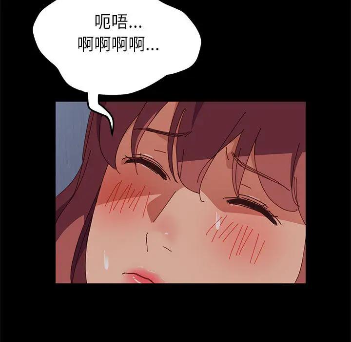 [Manhwa] Apprentice Plot, mature woman, big breasts#[257P]-245