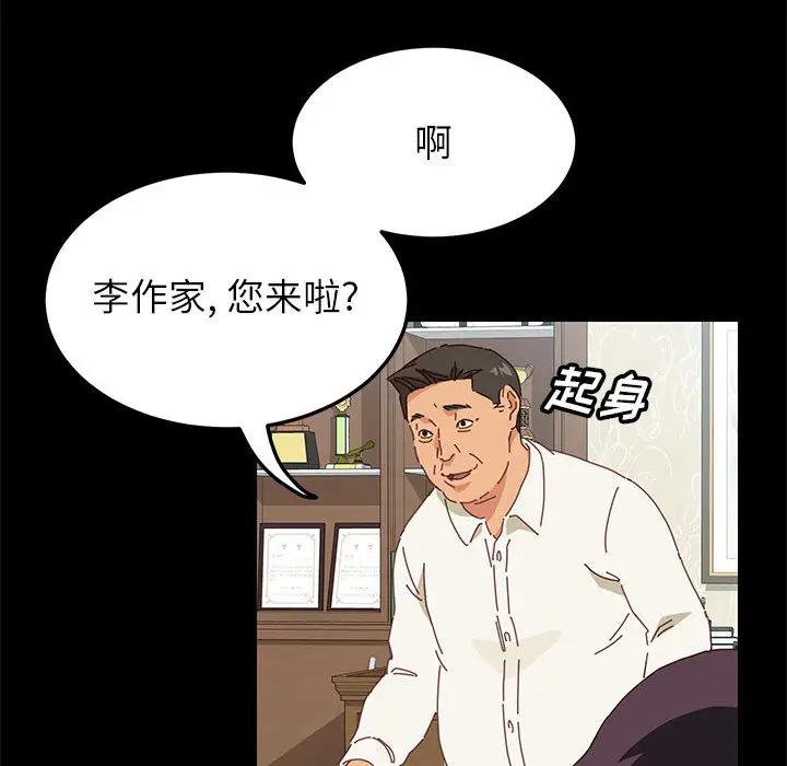 [Manhwa] Apprentice Plot, mature woman, big breasts#[257P]-25