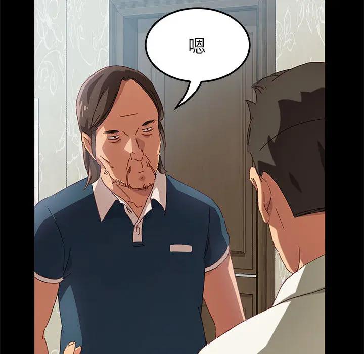 [Manhwa] Apprentice Plot, mature woman, big breasts#[257P]-27