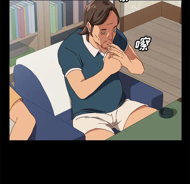 [Manhwa] Apprentice Plot, mature woman, big breasts#[257P]-31