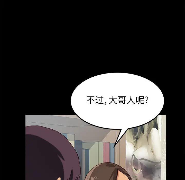 [Manhwa] Apprentice Plot, mature woman, big breasts#[257P]-32