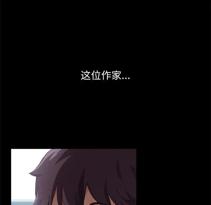 [Manhwa] Apprentice Plot, mature woman, big breasts#[257P]-34