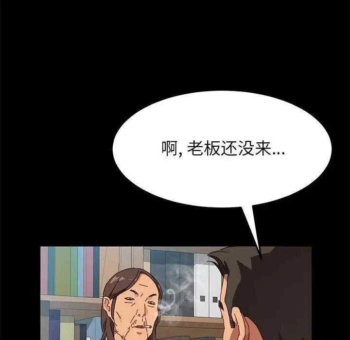 [Manhwa] Apprentice Plot, mature woman, big breasts#[257P]-38
