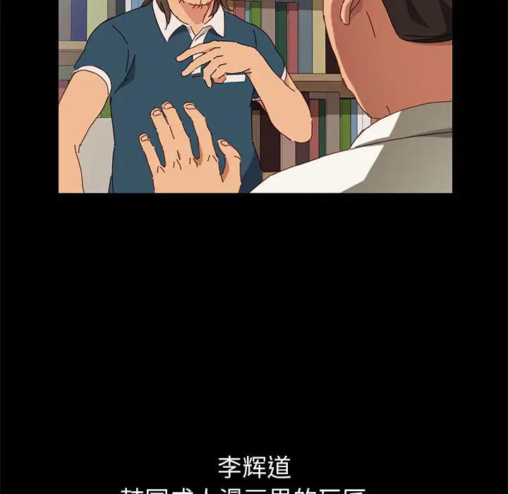 [Manhwa] Apprentice Plot, mature woman, big breasts#[257P]-39