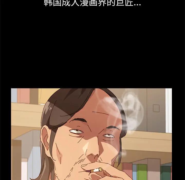 [Manhwa] Apprentice Plot, mature woman, big breasts#[257P]-40