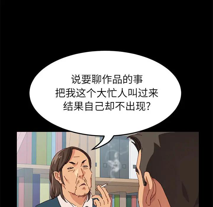 [Manhwa] Apprentice Plot, mature woman, big breasts#[257P]-43