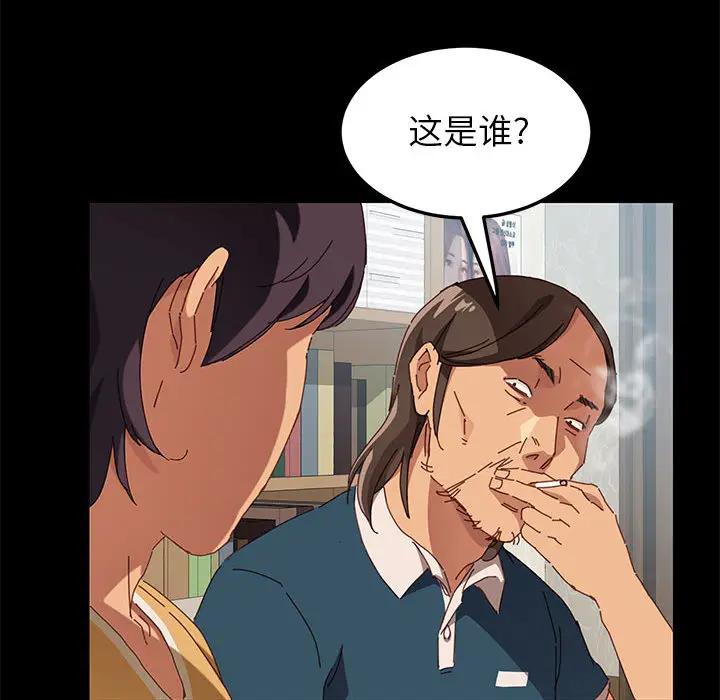 [Manhwa] Apprentice Plot, mature woman, big breasts#[257P]-45